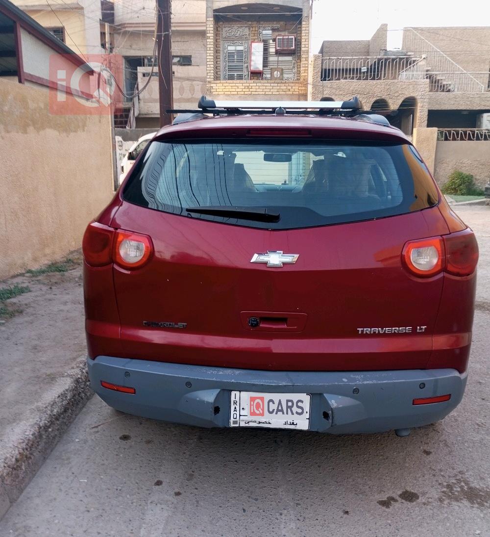 شيفروليه ترافرس